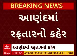 Anand Accident : આણંદના વલાસણ નજીક રફ્તારનો કહેર , કારનું ટાયર બદલતા પાંચને કારે ઉડાવ્યા