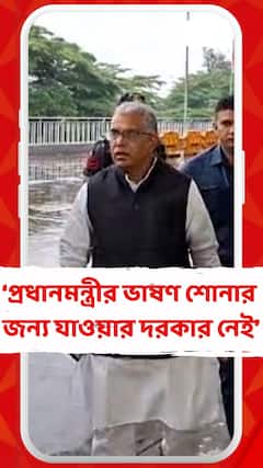 প্রধানমন্ত্রীর বঙ্গ সফরের দিন, বেঙ্গালুরুর উদ্দেশে রওনা দিলেন BJP-র প্রাক্তন রাজ্য সভাপতি দিলীপ ঘোষ