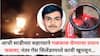 Crime News : आधी साडीच्या सहाय्याने गळफास घेण्याचा प्रयत्न फसला; नंतर गॅस सिलेंडरमध्ये कात्री खुपसून स्फोट, CAच्या विद्यार्थ्याने आयुष्य संपवलं, महाराष्ट्र हादरला