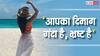 बॉलीवुड एक्ट्रेस का इंटीमेट वीडियो यूट्यूब पर हुआ था लीक, बाद में दी थी ये सफाई