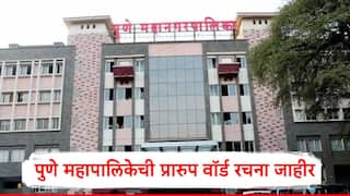 Pune News : पुणे महापालिकेच्या वॉर्ड रचनेचा प्रारुप आरखडा जाहीर, 41 प्रभाग ,165 नगरसेवक, हरकती मागवल्या