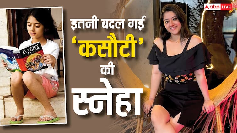 ग्लैमर्स वर्ल्ड को अलविदा कह वकील बनी 'कसौटी जिंदगी' की छोटी स्नेहा, इन 10 तस्वीरों में देखें दिलकश अंदाज