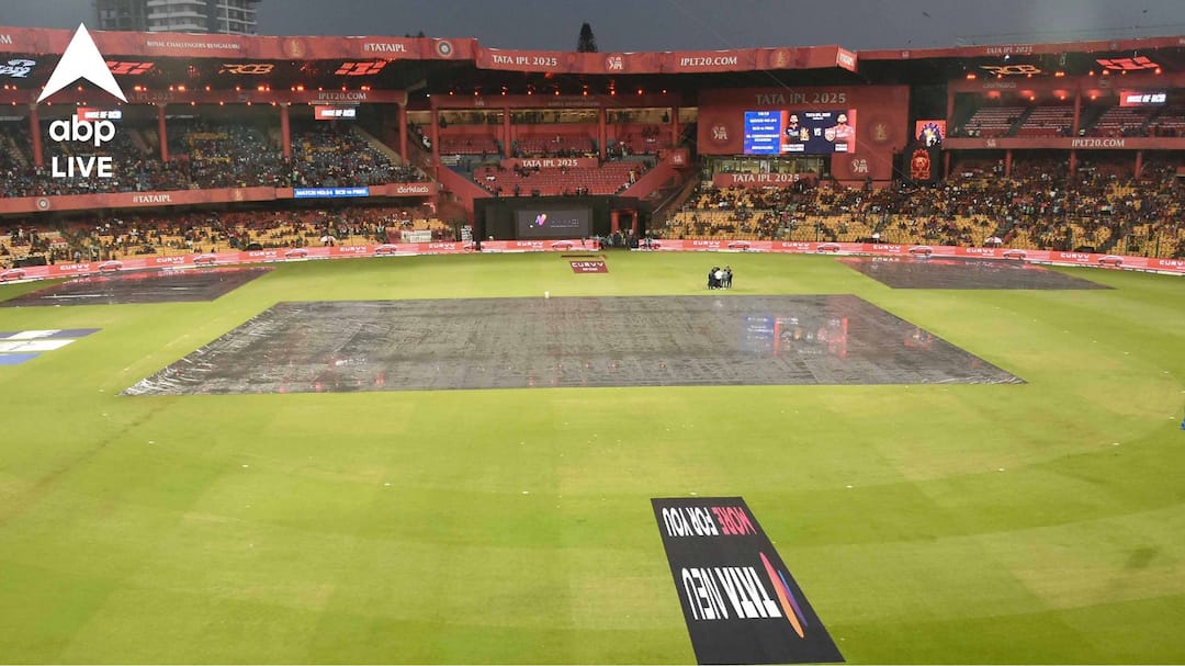 আইপিএলের প্রভাব বিশ্বকাপেও! ‘অযোগ্য’ চিন্নাস্বামী থেকে সরানো হল হরমপ্রীতদের ম্যাচ আইপিএলের প্রভাব বিশ্বকাপেও! ‘অযোগ্য’ চিন্নাস্বামী থেকে সরানো হল হরমপ্রীতদের ম্যাচ