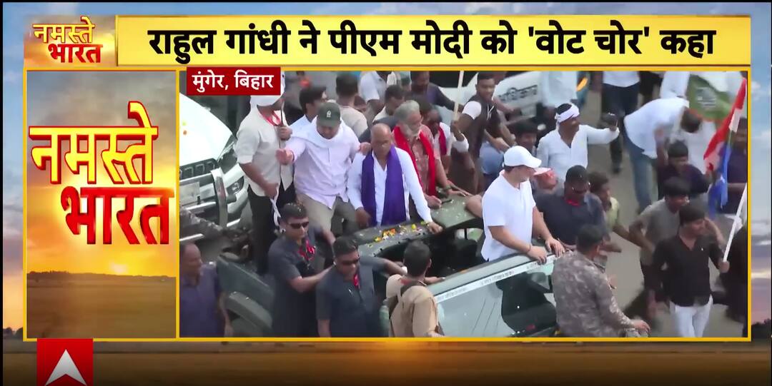 Breaking: Rahul Gandhi Calls Pm Modi ‘Vote Thief’ During Rally In Munger, Sparks Controversy