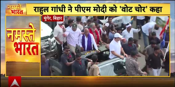 Breaking: Rahul Gandhi Calls Pm Modi 'Vote Thief' During Rally In Munger, Sparks Controversy