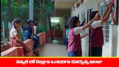 ‘నిండు నూరేళ్ల సావాసం’ సీరియల్‌: డల్లుగా కూర్చున్న అంజు – అయోమయంలో పడిపోయిన అమర్‌