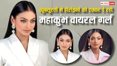 ये बड़ी हीरोइनों को भी फेल कर रहीं, महाकुंभ की वायरल गर्ल Monalisa की लेटेस्ट 10 फोटो देखकर आप भी यही कहेंगे