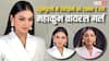 महाकुंभ की वायरल गर्ल की लेटेस्ट 10 तस्वीरें: देखकर कहेंगे-ये हीरोइनों को भी फेल कर रही है