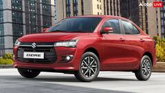GST कम करने के बाद कितनी सस्ती मिलेगी Maruti Dzire? यहां जान लीजिए पूरी डिटेल