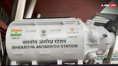 'मिशन 2028' के लिए भारत ने बढ़ाया कदम, ISRO ने भारतीय अंतरिक्ष स्टेशन के मॉड्यूल-1 का किया अनावरण