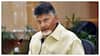 Chandra Babu: 95 చంద్రబాబు ఎక్కడ? మాటలతోనే సరా? చేతలేవి? తోక జాడిస్తున్న నేతలపై చర్యలు తీసుకోరా?