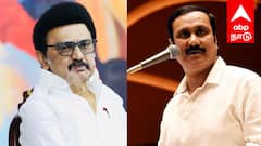 முதல்வர் ஸ்டாலினின் நகைச்சுவை உணர்வுக்கு அளவே இல்லையா? - அன்புமணி ராமதாஸ்