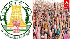 ரூ.5 கோடி வரை மானியத்துடன் கடன்! அரிய வாய்ப்பை தவறவிடாதீர்! முழுவிவரம் உள்ளே