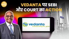 Vedanta को NCLT से झटका! Demerger Plan पर रोक, SEBI भी नाराज़! | Paisa Live