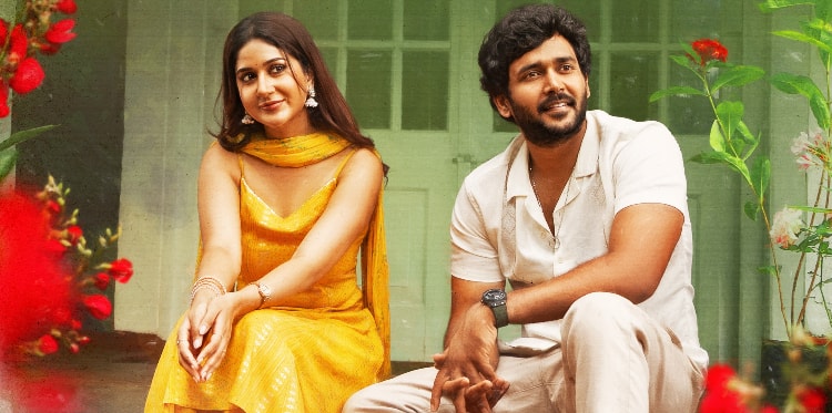 Meghalu Cheppina Prema Katha Movie Review - మేఘాలు చెప్పిన ప్రేమకథ సినిమా రివ్యూ: థియేటర్లలో చివరి వరకూ కూర్చోగలమా?