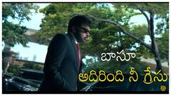 ఇదిదా అసలైన 'మెగా' ట్రీట్.. లుక్ తోనే సగం హిట్ కొట్టేసిన అనిల్ రావిపూడి!