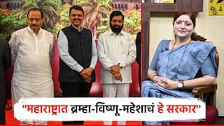 महाराष्ट्रात त्रिदेवाचे सरकार, ब्रह्मा-विष्णू-महेशाचं सरकार; रुपाली चाकणकरांकडून देवाची उपमा