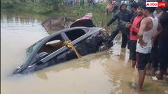 झारखंड: गिरिडीह में बड़ा हादसा, तेज रफ्तार कार तालाब में घुसी, एक की मौत