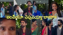 నువ్వుంటే నా జతగా సీరియల్: దేవాని అల్లుడిగా ఒప్పేసుకున్న జడ్జి.. మిథునకు ప్రపోజ్ చేయడానికి దేవా తిప్పలు!