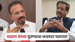 होय, मतदान यादीत आमचं नाव दोनदा, पण..; इंद्रजीत चव्हाणांचा मुख्यमंत्र्‍यांसह भाजपवर पलटवार