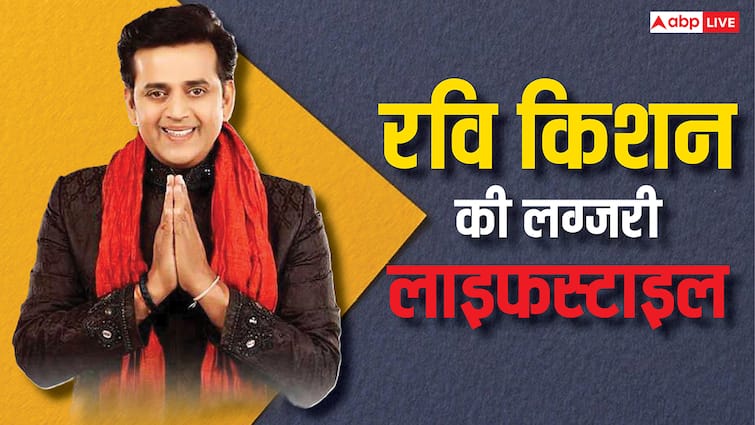 रवि किशन लाइफस्टाइल: आलीशान घर, महंगी कारें और करोड़ों की नेटवर्थ, भोजपुरी सुपरस्टार के बारे में जानें सब कुछ