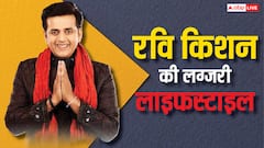 आलीशान घर, महंगी कारें और करोड़ों की नेटवर्थ, जानें रवि किशन के बारे में सबकुछ