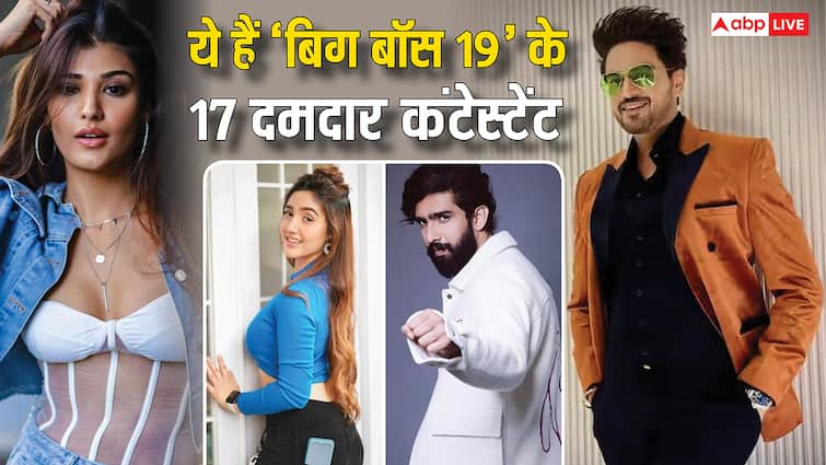Bigg Boss 19: सिंगर-राइटर से लेकर यूट्यूबर, एक्टर्स तक- देखें 17 कंफर्म कंटेस्टेंट्स की लिस्ट