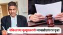 मोठी बातमी : बीडमध्ये कोर्टात आत्महत्या केलेल्या वकील प्रकरणात सर्वात मोठा ट्विस्ट, न्यायाधीशावरच गुन्हा, पोलिसांकडून शोध सुरु