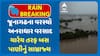 Junagadh Water Logging: જૂનાગઢના ઘેડ પંથકમાં જળપ્રલય, abp અસ્મિતાનું રિયાલિટી ચેક