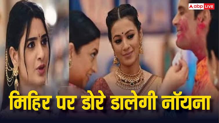 Kyunki Saas Bhi Kabhi Bahu Thi 2 Spoiler : परिधि की जासूसी करेगी तुलसी, मिहिर पर डोरे डालेगी नॉयना