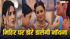 परिधि की जासूसी करेगी तुलसी, मिहिर पर डोरे डालेगी नॉयना