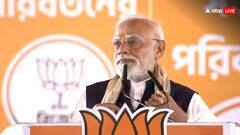 ‘केंद्र जो पैसे भेजती है, उसे लूटकर TMC काडर पर किया जाता है खर्च’, कोलकाता में बोले पीएम मोदी