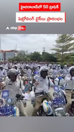50 traffic patrol bikes launched in Hyderabad