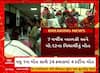 Surat news: સુરતમાં પાણીજન્ય અને મચ્છરજન્ય રોગચાળોએ લીધો વધુ ચાર નાગરિકોના ભોગ