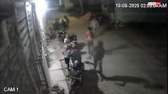 बस्ती में बच्चा गैंग का आतंक, बाइकों से पेट्रोल चोरी, सीसीटीवी फुटेज से खुलासा