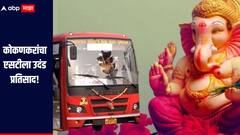 कोकणवासीयांचा एसटीला उदंड प्रतिसाद! गणेशोत्सवाला गावी जाण्यासाठी 5 हजार 103 बस हाऊसफुल, मंत्री सरनाईकांची माहिती 