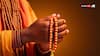 Bhadrapad Amavasya 2025: Follow These Auspicious Practices On Amavasya To Bring Blessings