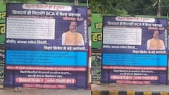 बिहार क्रिकेट में भ्रष्टाचार का 'खेल'? BCA अध्यक्ष पर गंभीर आरोप, पोस्टर से मचा हड़कंप!