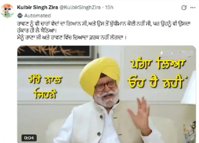 ਪੰਜਾਬ ਕਾਂਗਰਸ ‘ਚ ਬਗਾਵਤ; ਸਮਾਣਾ ਮੀਟਿੰਗ ਦੌਰਾਨ ਨੇਤਾ ਆਪਸ ‘ਚ ਭਿੜੇ; ਇਸ ਗੱਲ ਨੂੰ ਲੈ ਕੇ ਮੱਚਿਆ ਬਵਾਲ
