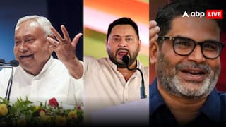 Bihar Elections 2025: नीतीश, तेजस्वी या प्रशांत, किस चेहरे में सबसे ज्यादा दम, कौन पहली पसंद, बिहार का सबसे ताजा सर्वे उड़ा देगा होश
