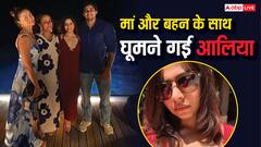 पति रणबीर कपूर को छोड़ मां और बहन के साथ घूमने गईं आलिया भट्ट, वेकेशन की फोटोज हुईं वायरल