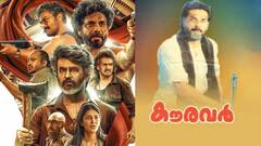 மம்மூட்டி படத்தின் காப்பியா ரஜினியின் கூலி ? ஒரே படத்தில்  லோகேஷ் கனகராஜூக்கு இத்தனை அடியா!