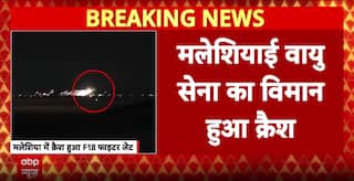 Breaking: Malaysian F-18 Hornet Fighter Jet Crashes At Sultan Haji Ahmad Shah Airport