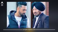 Jaswinder Bhalla Passes Away: ਪੰਜਾਬੀ ਸਿਨੇਮਾ ਜਗਤ ਨੂੰ ਵੱਡਾ ਘਾਟਾ! ਨਹੀਂ ਰਹੇ ਮਸ਼ਹੂਰ ਅਦਾਕਾਰ ਤੇ ਕਮੇਡੀਅਨ ਜਸਵਿੰਦਰ ਭੱਲਾ
