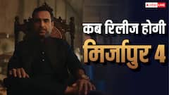 प्राइम वीडियो पर कब स्ट्रीम हो सकती है Pankaj Tripathi की सीरीज, जानें expected रिलीज डेट