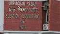 Election Commission: ERO, AERO-āĻĻā§āϰ āĻŦāĻŋāϰā§āĻĻā§āϧ⧠āĻāĻāĻļāĻŋāĻ āĻŦā§āϝāĻŦāϏā§āĻĨāĻž, FIR-āĻāϰ āĻāύā§āϝ āϏāĻŽā§ āĻāĻžāĻāϞ āϰāĻžāĻā§āϝ!