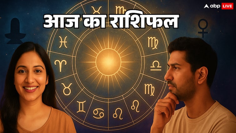 Aaj Ka Rashifal 23 August: शनि अमावस्या का संयोग किन लोगों के लिए है लकी, सभी राशियों का पढ़ें
