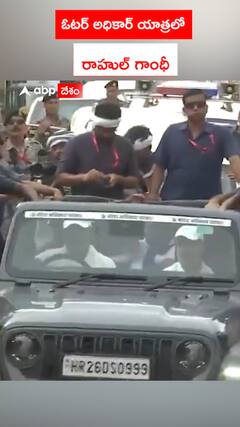 Rahul Gandhi on Voter Adhikar Yatra