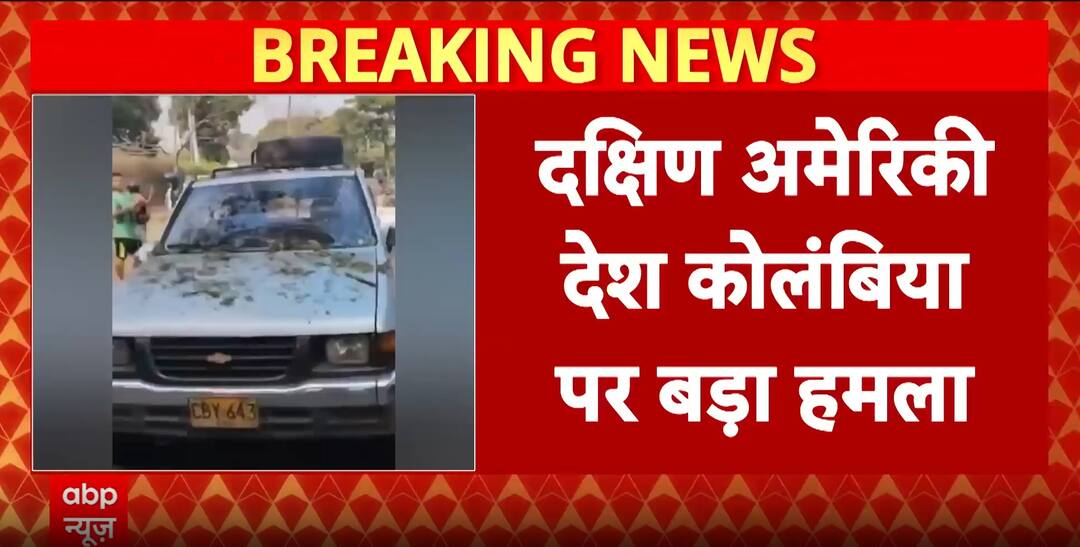 Breaking: Deadly Truck Bomb Attack On Air Base In Cali, Colombia Leaves 13 Dead