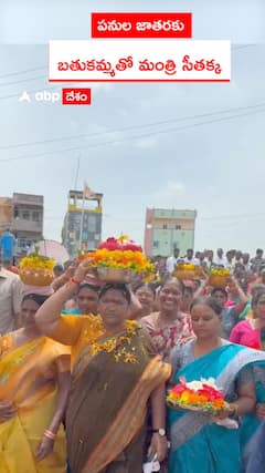 పనుల జాతరకు బతుకమ్మతో మంత్రి సీతక్క